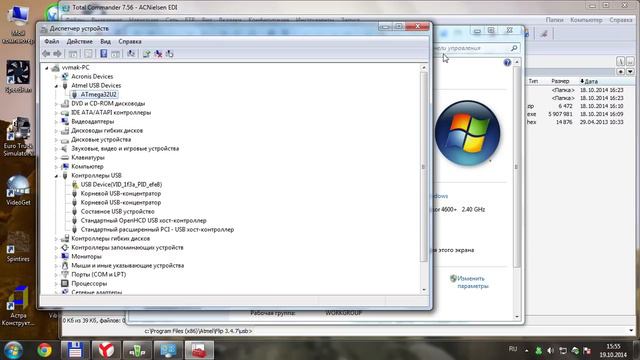 APM 2.6 Прошивка PPM Encoder смотреть онлайн
