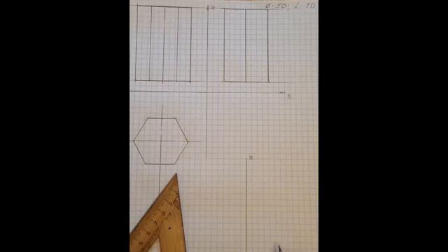 Сечение геометрического тела плоскостью.  Часть первая.