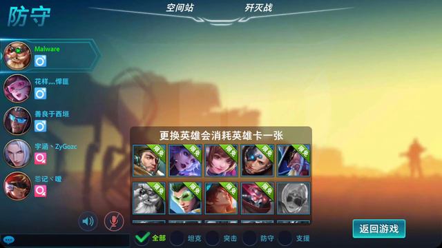 [Android] Ares Fire (枪火战神) - Overwatch Mobile смотреть онлайн