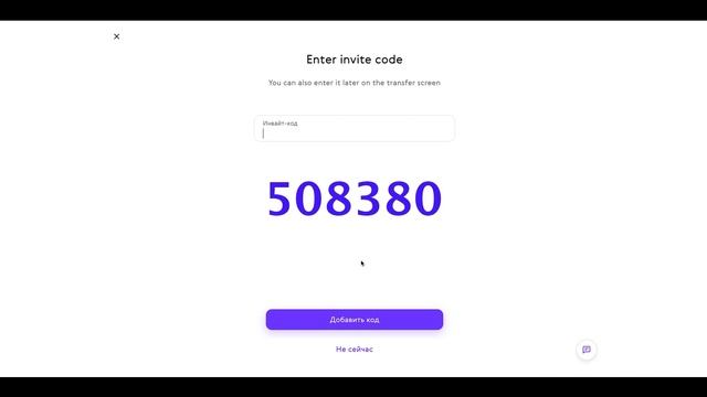 Как зарегистрироваться в paysend и как отправить paysend перевод | Пейсенд смотреть онлайн