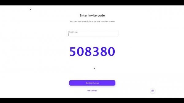 Как зарегистрироваться в paysend и как отправить paysend перевод | Пейсенд
