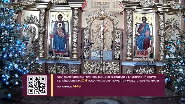 17.01.22 Тиждень 31-ій по Зісланні Святого Духа. Собор свв. 70-ти апп. Прп. Теоктиста. смотреть онлайн