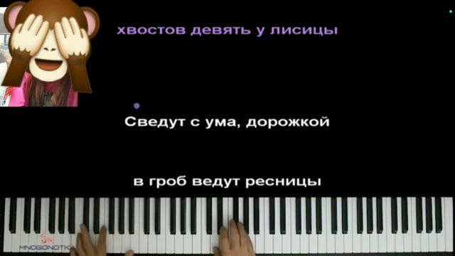 Охота на лисицу 🦊 (cover) смотреть онлайн