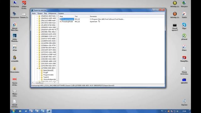 Ручная очистка реестра смотреть онлайн
