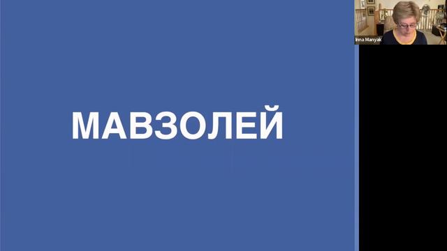 Проект "Время не ждет" 6 декабря 2022 Рассказ Инны Маняк о поездке в Узбекистан смотреть онлайн