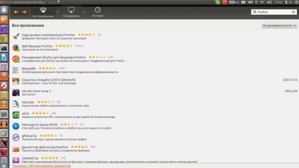 Ubuntu для новичка (установка программ)
