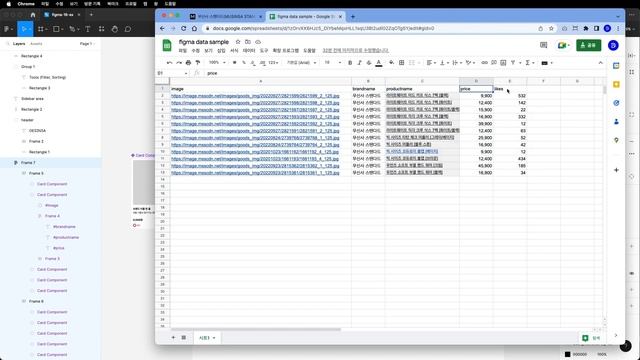 16. 구글 시트 데이터를 피그마 UI에 맞춰서 불러오는 극강의 효율 플러그인(google sheets sync) - 피그마 강좌 смотреть онлайн