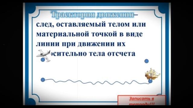 специализация по физике механическое движение смотреть онлайн