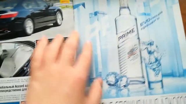 Обзор журнала автомир за 3 июня 2013 года №23 смотреть онлайн