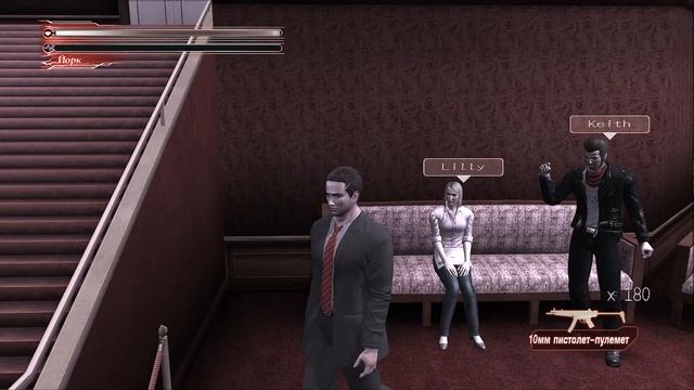 DEADLY PREMONITION. Прохождение 3. У нас городок тихий. смотреть онлайн