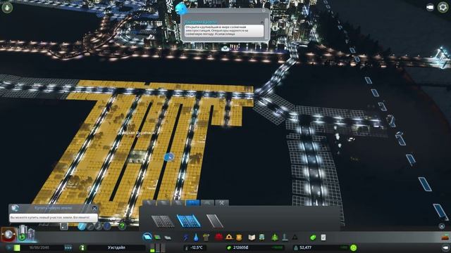 Cities: Skylines Snowfall - ИГРА ГОЛОВОЛОМКА! - ПРОХОЖДЕНИЕ #14 смотреть онлайн