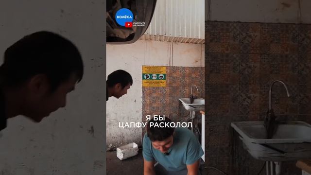 Ремонт авто в районе Car City. Без церемоний и перерывов смотреть онлайн