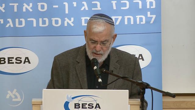 Maj. Gen (res.) Yaakov Amidror, BESA Center, Israeli Perspective смотреть онлайн