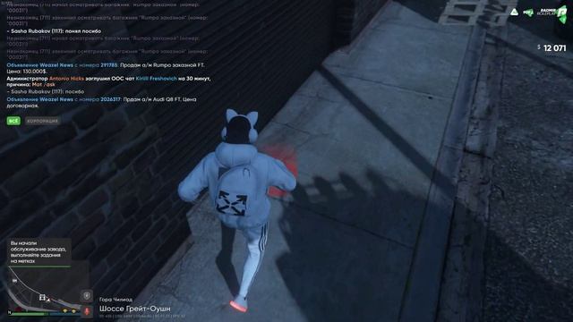 Ремонт завода смотреть онлайн