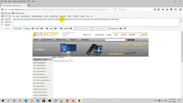 MS Access SQL Injection смотреть онлайн