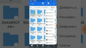 Как отправить карту из майнкрафт другу