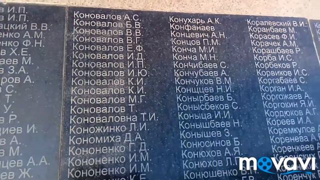 Парк ПОБЕДЫ или Жеңіс Парк смотреть онлайн