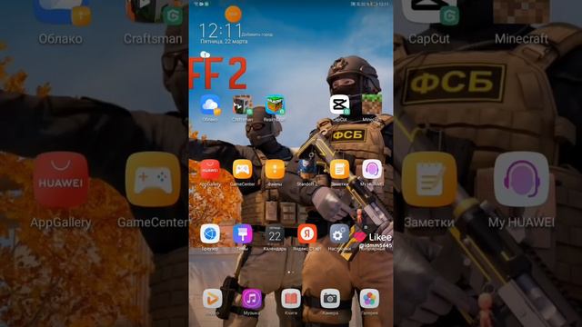 Хотел удалить маинкрафт и случайно удалил standoff 2 смотреть онлайн