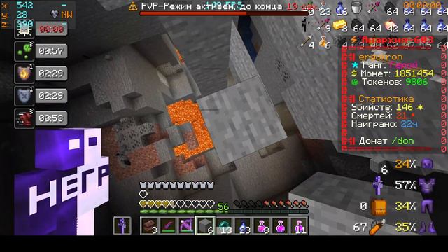 👑PVP👑FUNTIME👑 #funtime #pvp смотреть онлайн