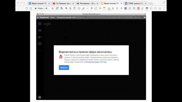 Ваше личное ТВ: запускаем за 10 минут [6 декабря 21 мск] смотреть онлайн