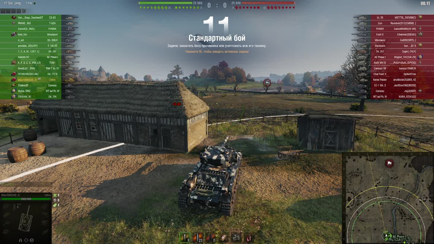 Мир танков играю смотреть онлайн