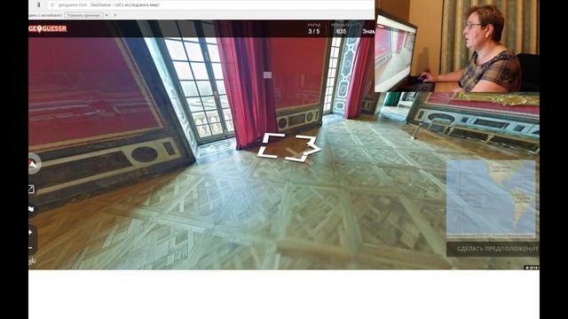 #2 МАМА ИГРАЕТ В GEOGUESSR смотреть онлайн