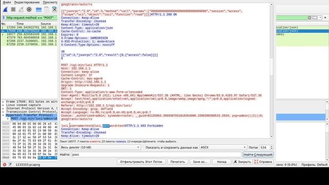 Как обезопасить фирму при внедрении IT проектов смотреть онлайн