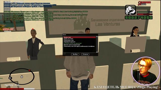 GTA SAMP ARIZONA RP YUMA #3 стрим + вебка самп рп смотреть онлайн