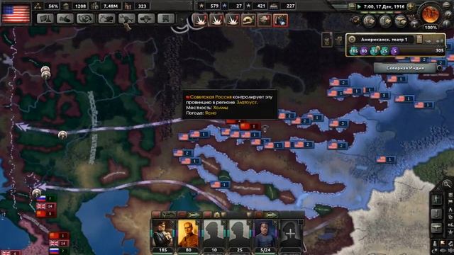 Hearts of iron 4 №12 (The Great War). Тактика змеек. Прохождение за США. смотреть онлайн