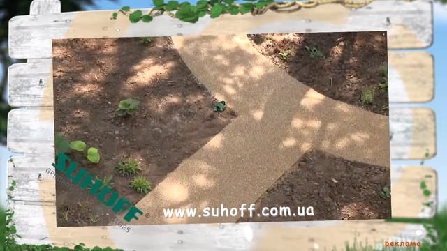 Сухов наливные полы и дорожки смотреть онлайн