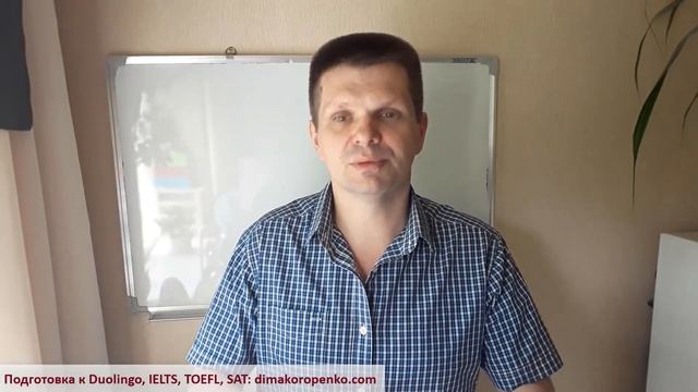 Два самых сложных задания на Duolingo! Как подготовиться и ответить правильно? Проверенные советы. смотреть онлайн