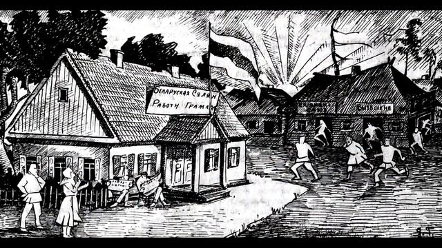 История флага Беларуси (БЧБ) смотреть онлайн