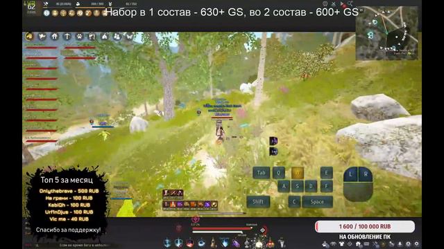 [BDO] - Нова. Осада смотреть онлайн