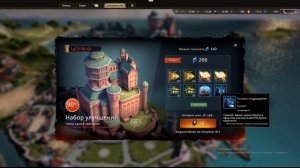 Игра Престолов: Зима близко - гл.1-5, Обзор игры "Game of Thrones: Winter is Coming"