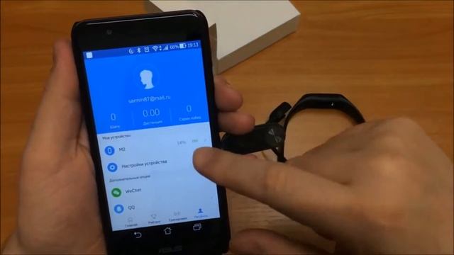 Фитнес браслет арт 002 смотреть онлайн