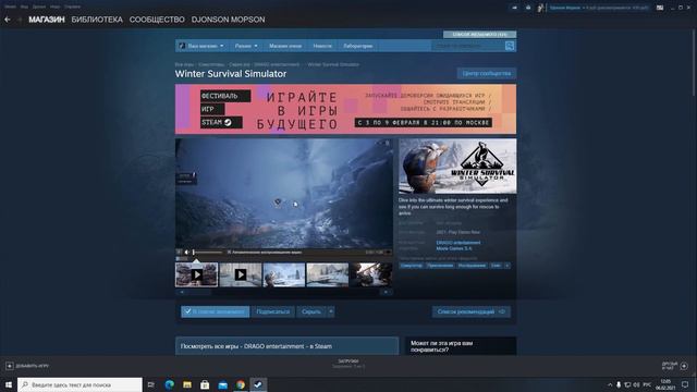Steam игры будущего{ Тестируем игры } смотреть онлайн