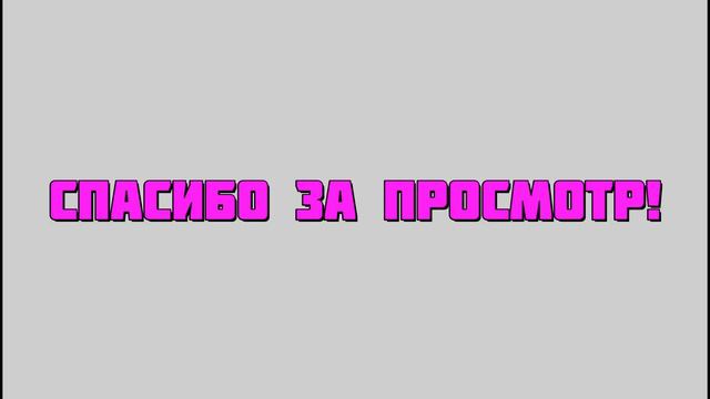 ТЫ ВЫЙДЕШЬ ЗА МЕНЯ ЗАМУЖ? -||- Озвучка Комикса По Сонику (Rus Dub) смотреть онлайн
