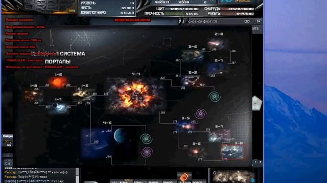 Trojan Files PRO багер в DARK ORBIT.avi смотреть онлайн