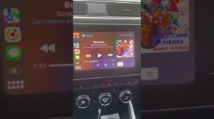 Активация скрытых функций на рено. Renault Arkana Kaptur. Беспроводной CarPlay