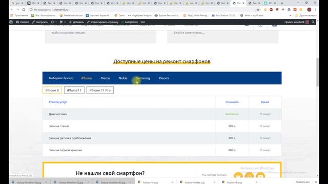 Dismart смотреть онлайн