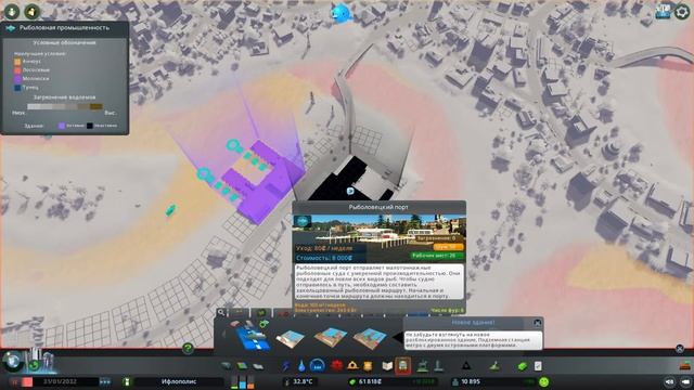 CТРИМ #4 | Строим Ифлополис |Cities skylines смотреть онлайн