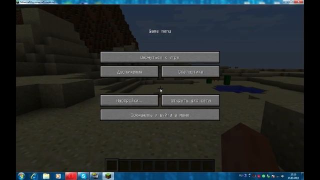 Как установить OptiFine на Minecraft 1.5.2 смотреть онлайн