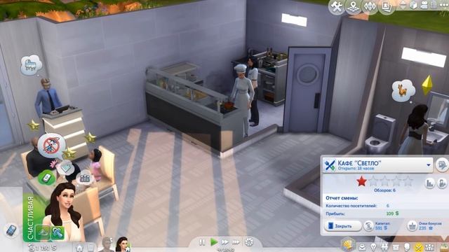 The Sims 4 В ресторане | Повышаем популярность - #2 смотреть онлайн