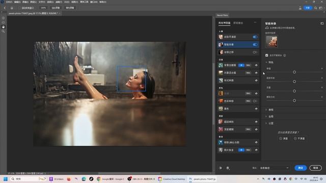PsAI版迎来重大更新，支持中文提示词，解决各类报错问题，photoshop（beta)25.0安装使用流程，支持神经网络滤镜 смотреть онлайн