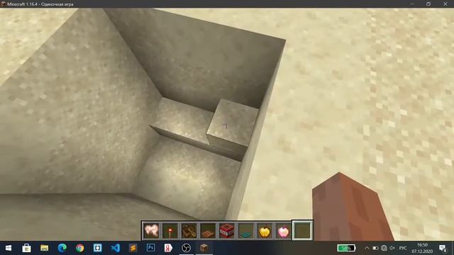 Приключения в Майнкрафт😃 Мирный режим☀/ Minecraft Adventure