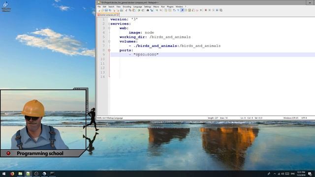 DMBG #12: Link ports for container. смотреть онлайн