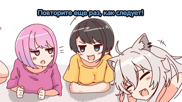 Ботан решает вопрос, который волнует всех уже давно! [Hololive RUSUB] смотреть онлайн