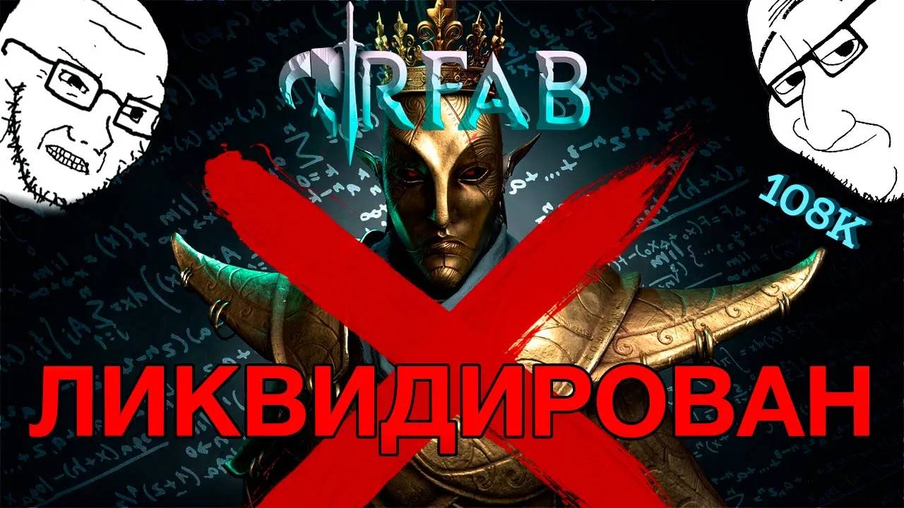 ПОЗОР SKYRIM RFAB смотреть онлайн