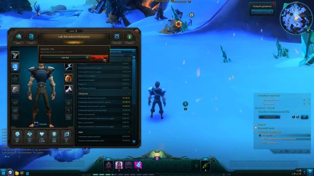 WildStar ► Прохождение на русском ► 1