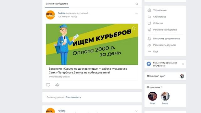 Работа в Спб смотреть онлайн